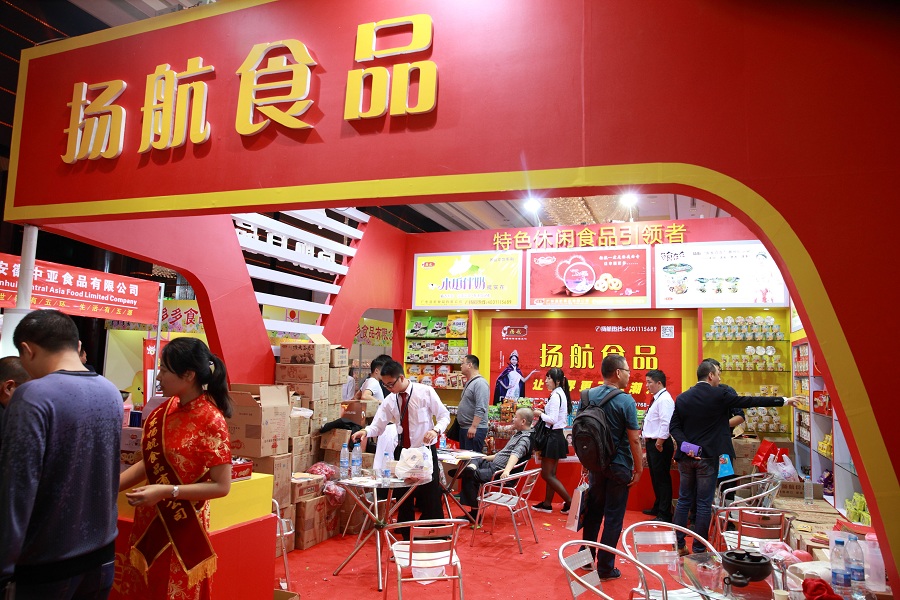 2015年10月28日“贏在金秋”——廣東揚(yáng)航食品隆重亮相2015南京秋季糖酒會(huì)！